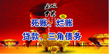 谢家集要债公司