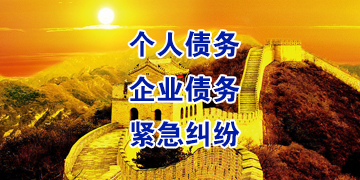 谢家集追债公司