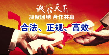 谢家集讨账公司